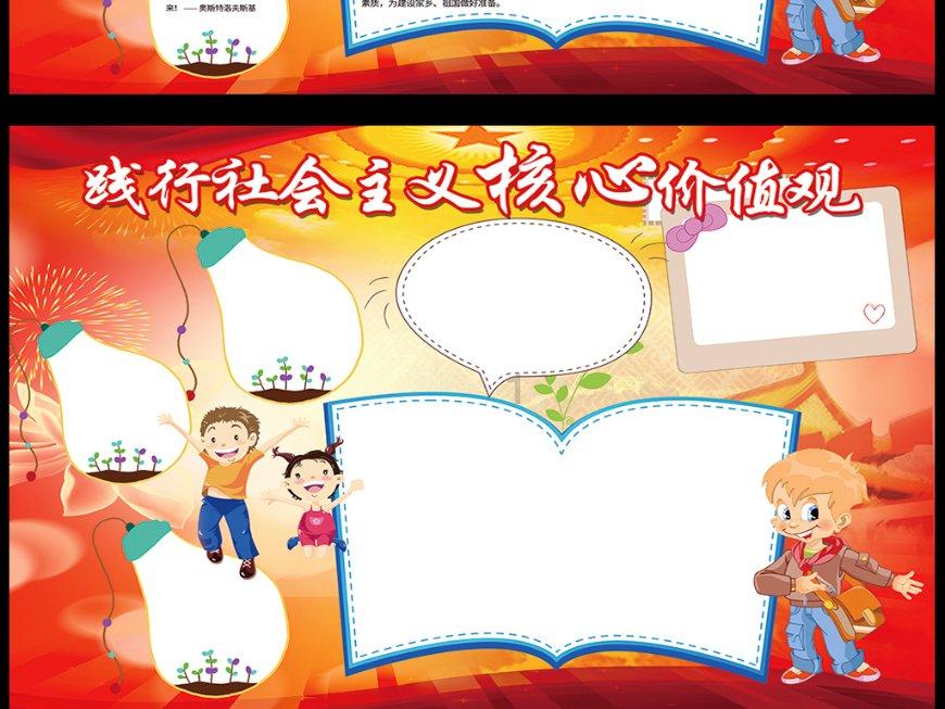 难道我要一辈子都想他吗？游戏画面
