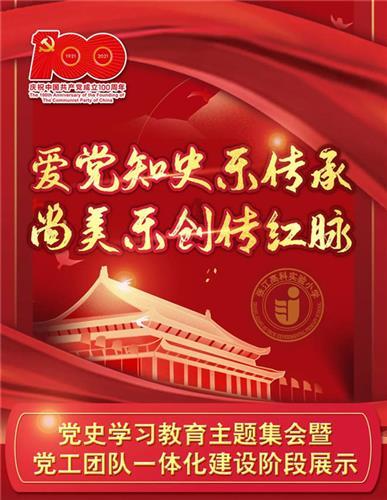 杀出重围3